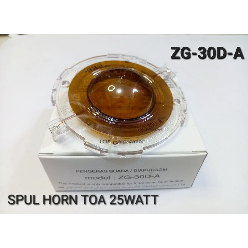 SPUL HORN TOA 25WATT ZG-30D-A