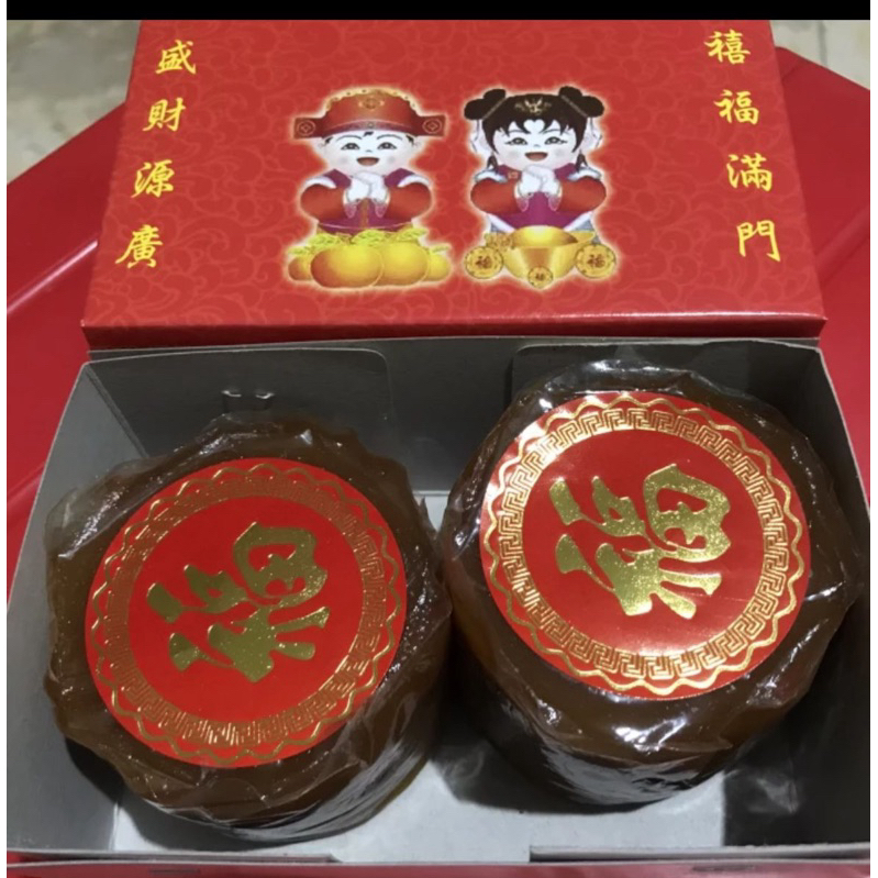 

Kue keranjang / Kue China isi 2 uk medium