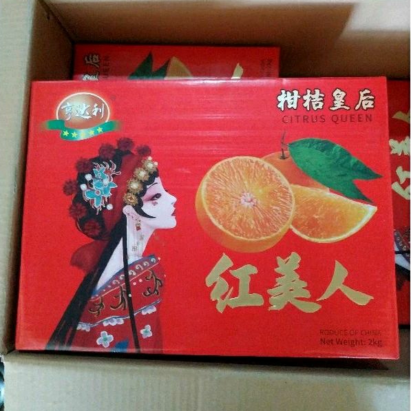 

jeruk mandarin aiyuan hongmei Rhein gift pack