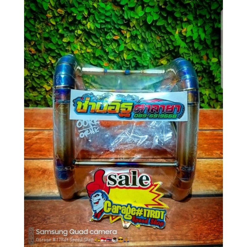 Standar Tengah Titanium Pedok Depan Titanium IT Salaya Matic Bebek Sport Product Original IT Salaya 