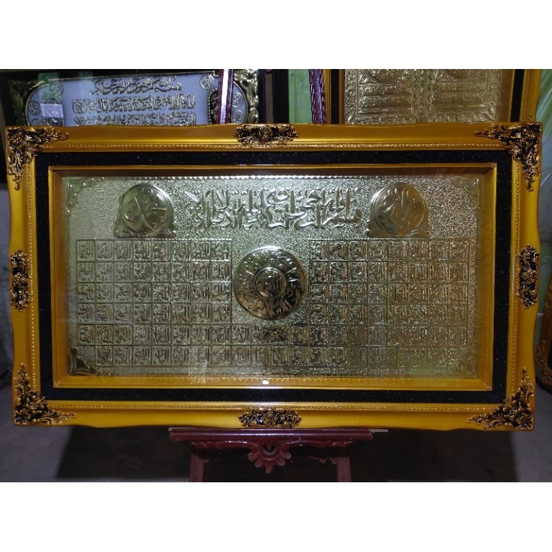 KALIGRAFI KUNINGAN ASMAUL HUSNA KUALITAS PREMIUM