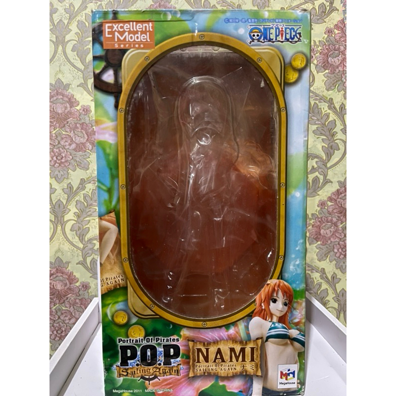 POP NAMI