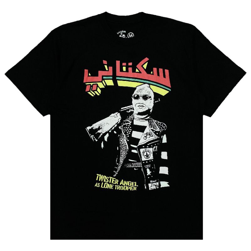 Tshirt SUKATANI - TWISTER ANGEL | Sukatani Official Merchandise