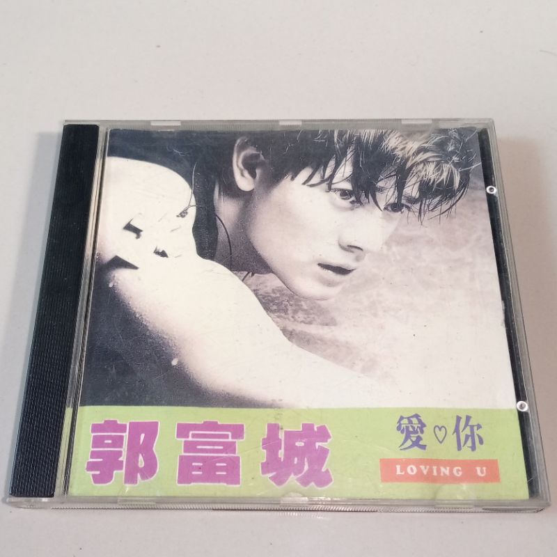 CD Aaron Kwok - Loving U