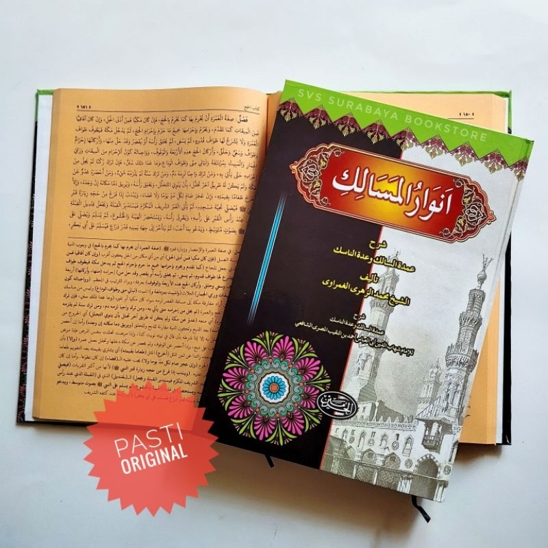 Anwarul masalik kitab anwar masalik haromain