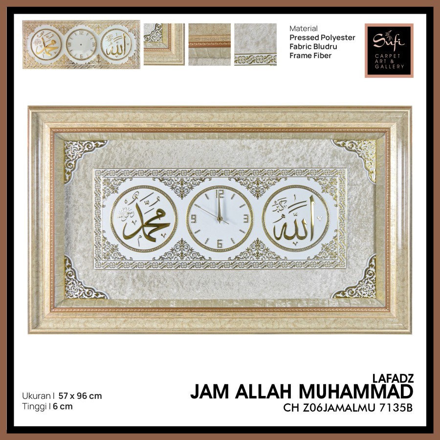 Hiasan Dinding Kaligrafi Jam Lafadz Allah Muhammad Besar / 7135B