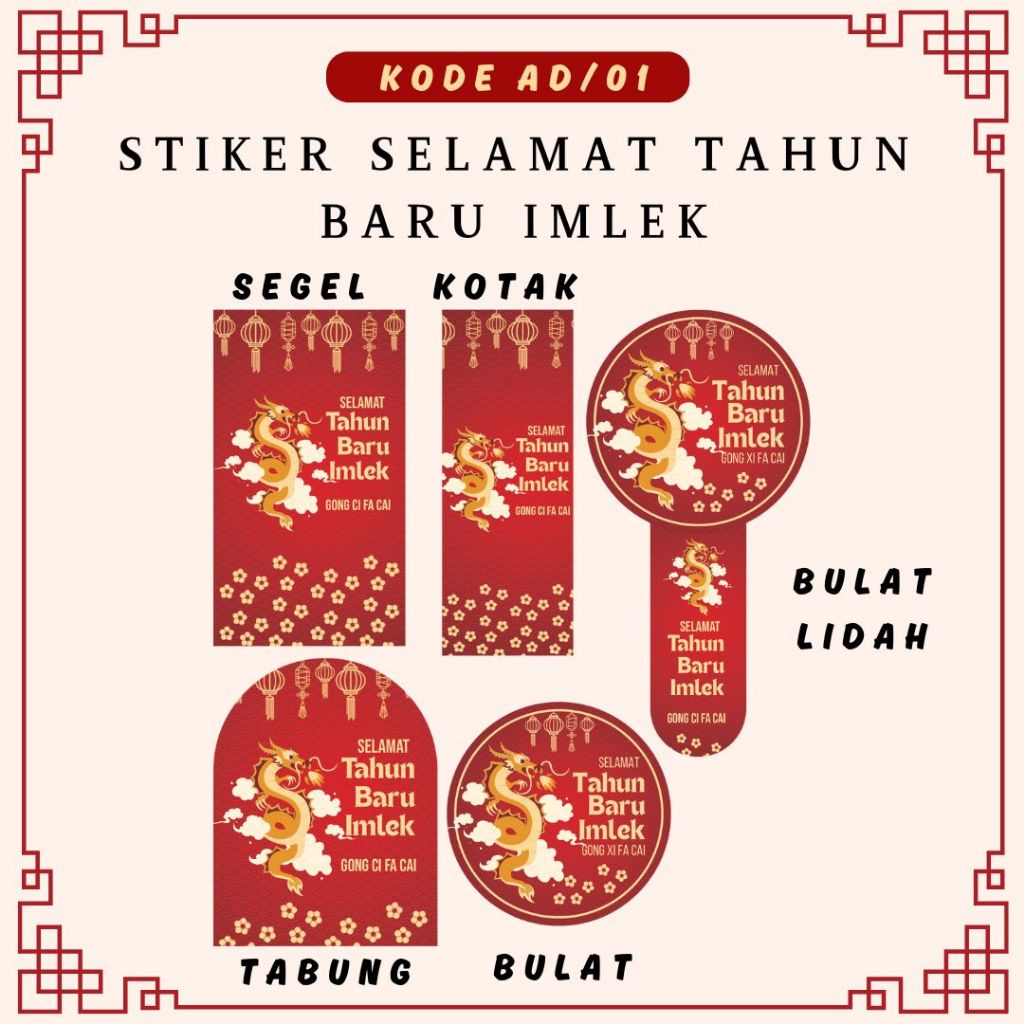 

PAKET LABEL KEMASAN STIKER IMLEK | STIKER GONG XI FAI CAI | Hampers Toples Kue Kering Custom