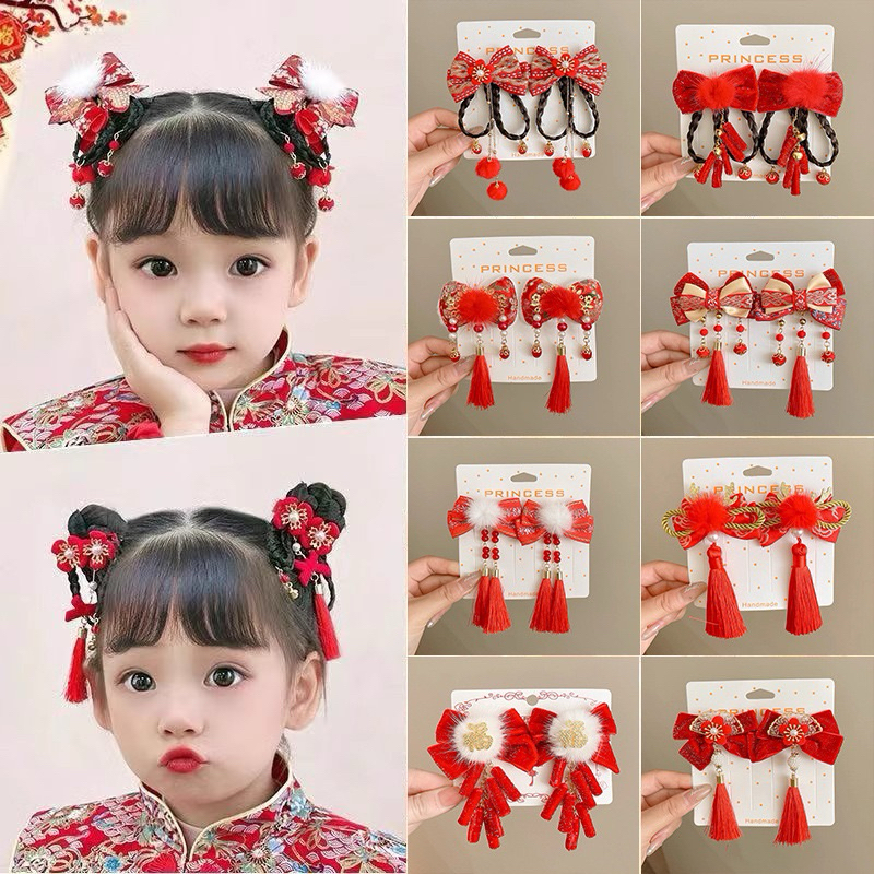 Pita Imlek/ Jepitan Pita Anak Imlek/ Kunciran Imlek