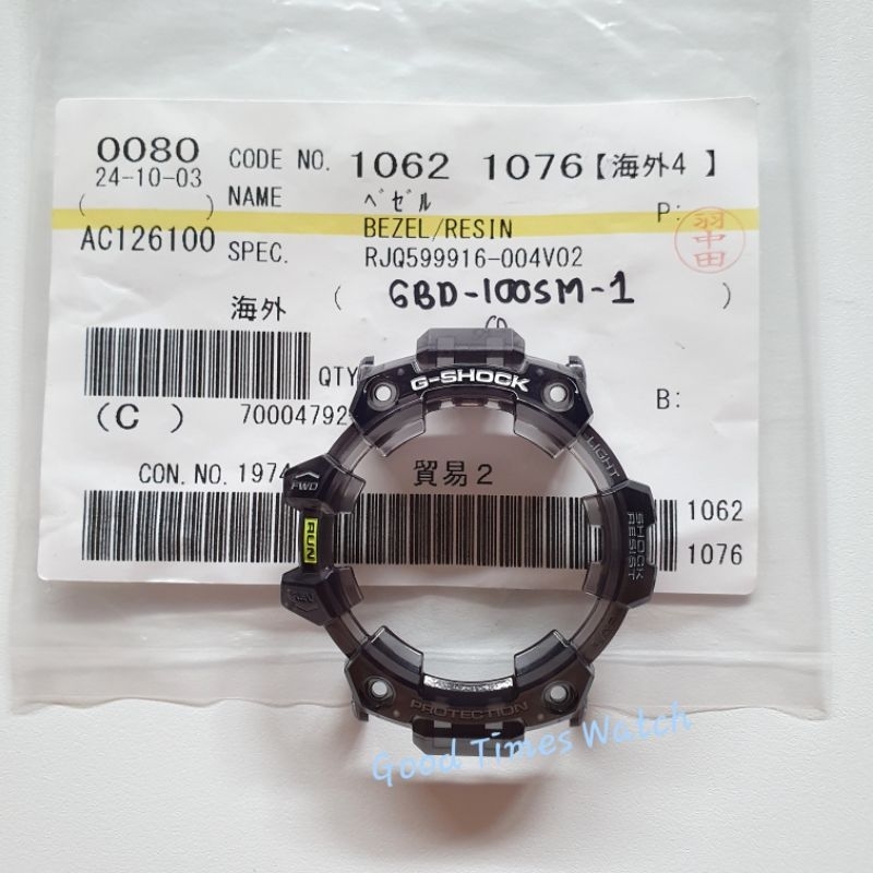 BEZEL G-SHOCK GBD-100SM-1 GBD 100SM GBD 100 CASIO ORIGINAL