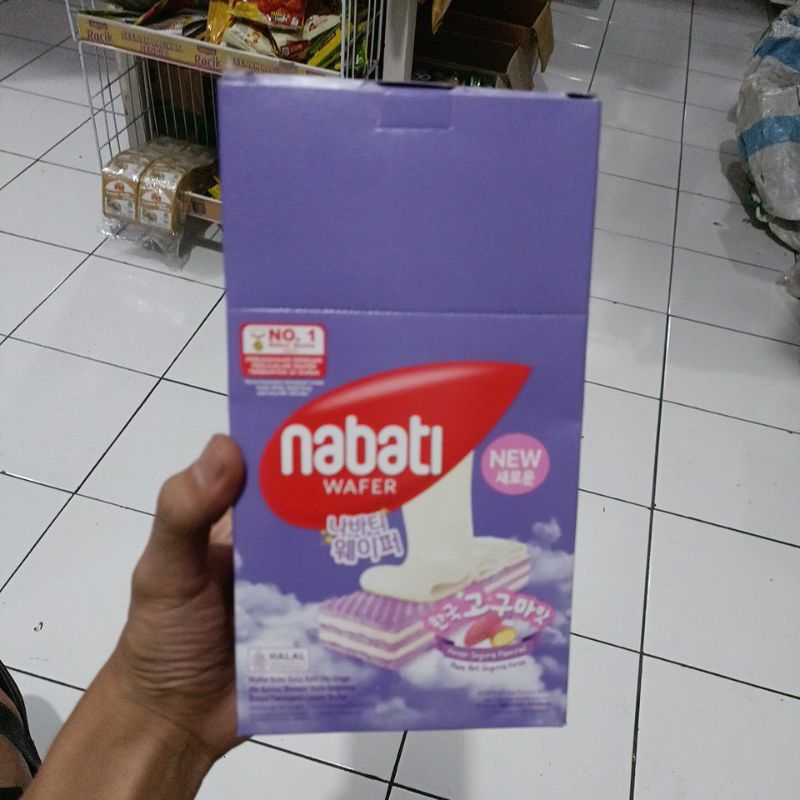 

Nabati Wafer New