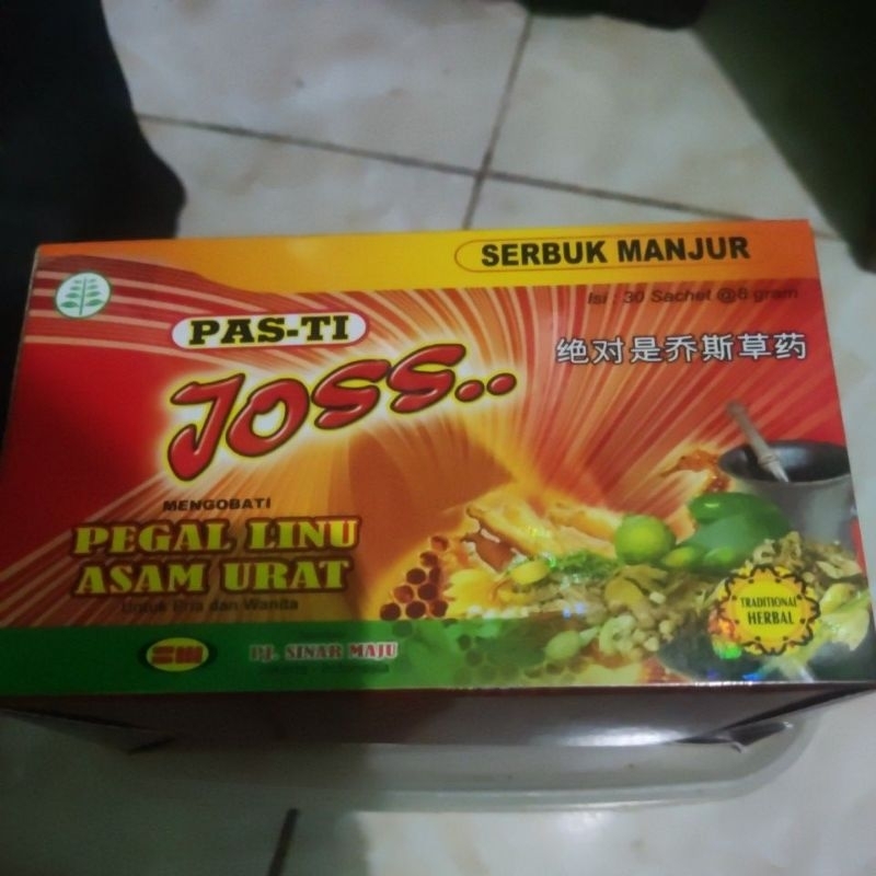 

Jamu Herbal serbuk Manjur PASTI JOSS... pegal linu asam urat