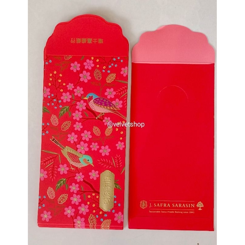 

Angpao hongbao SWISS J. SAFRA SARASIN premium banking amplop private bank exclusive prioritas Imlek CNY