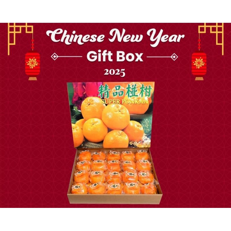 

CNY GIF BOX JERUK PONKAM ISI 20 BUAH