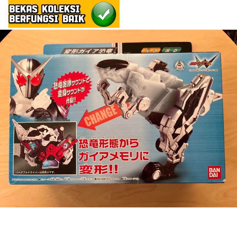 Dx Kamen Rider Double W Gaia Memory Fang Joker Bib