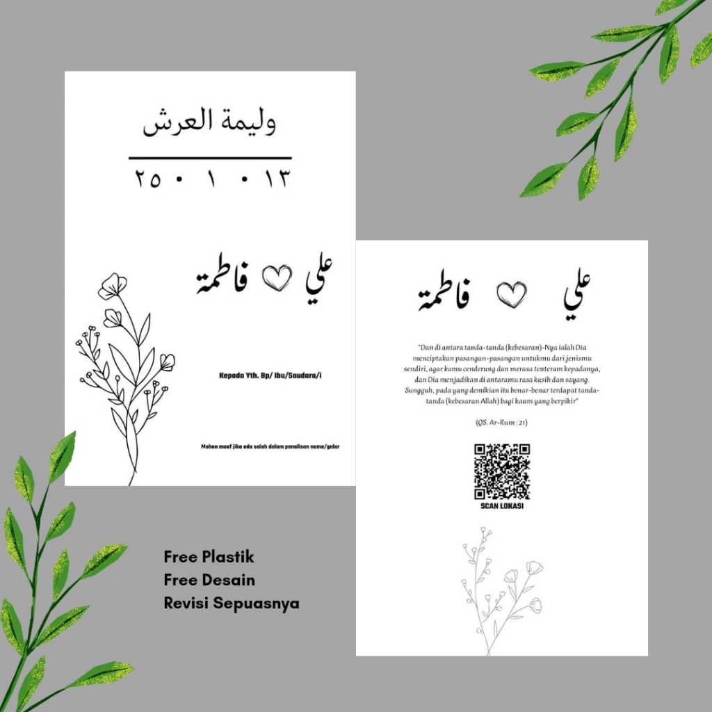 Undangan Pernikahan Santri Undangan Pernikahan Islami Undangan Pernikahan Arab Undangan Nikah Murah