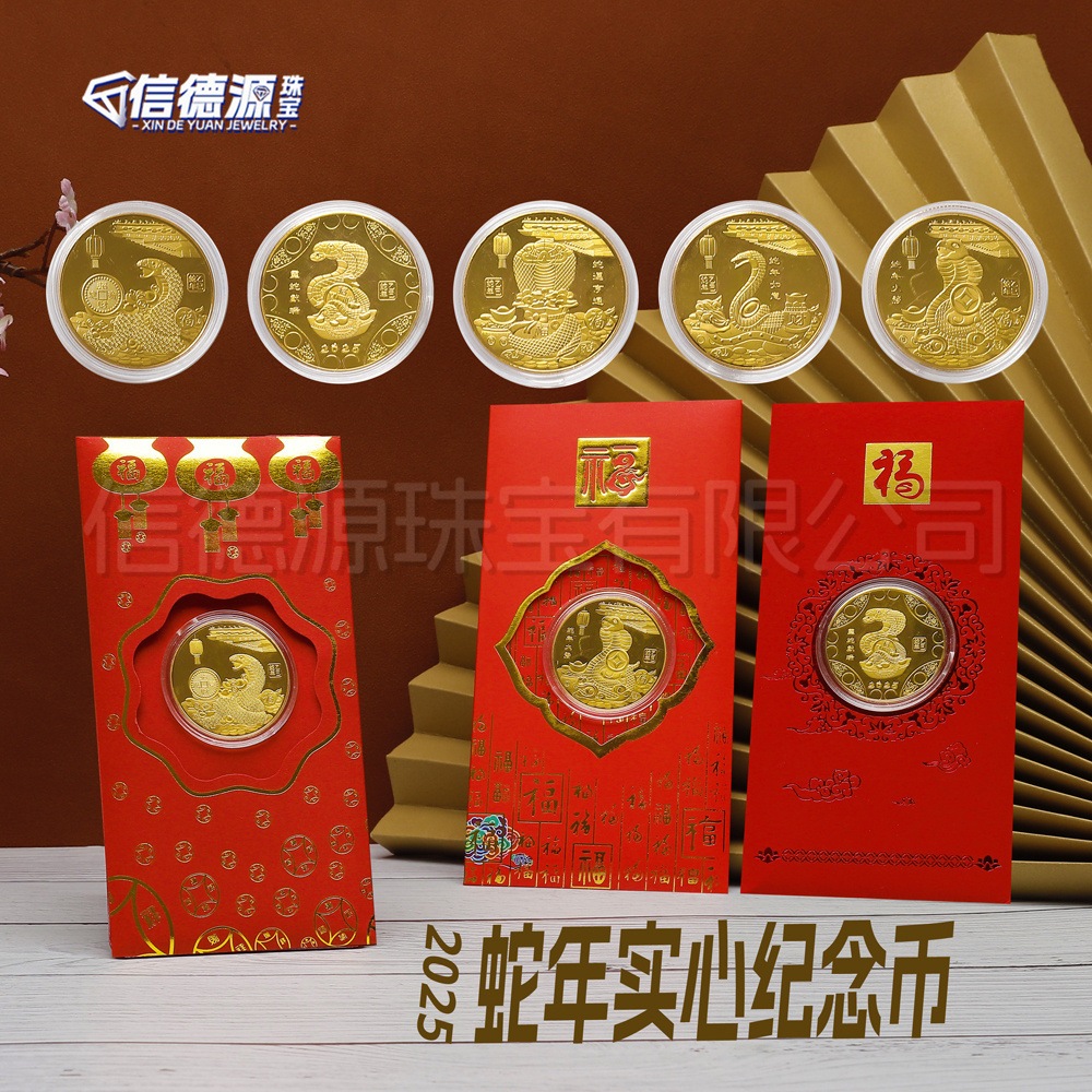 

Logam Asli Hadiah Angpao Emas Koin Logam Asli Imlek tahun 2025 Shio Ular