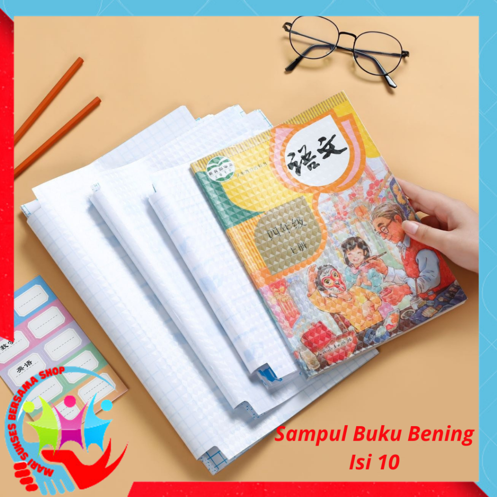 

MSBS Stiker Sampul Buku Bening Isi 10 Lembar Self-Adhesive Book Cover Waterproof Sticker Sampul Buku Tulis Sekolah Diamond Transparant Polos Pelindung Cover Buku Paket Cetak LKS Dengan Perekat Model Buram Tahan Air 10Pcs