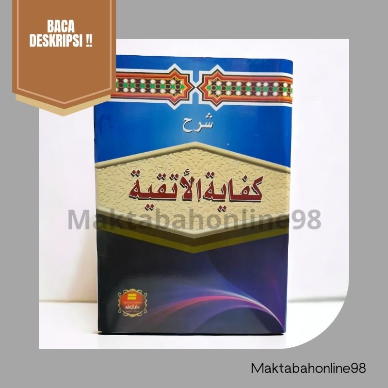 KIFAYATUL ATQIYA KITAB SYARAH KIFAYATU ATKIYA - kitab syarah kifayatul atqiya