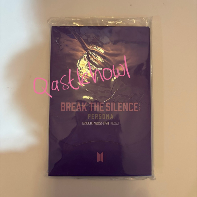 official bts break the silence postcard
