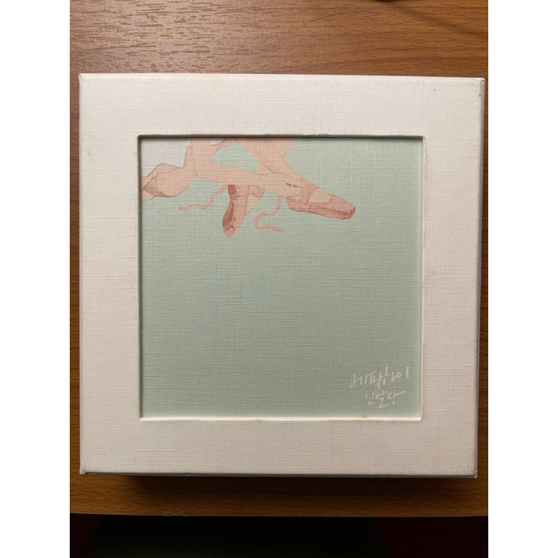 Epik High Shoebox Album