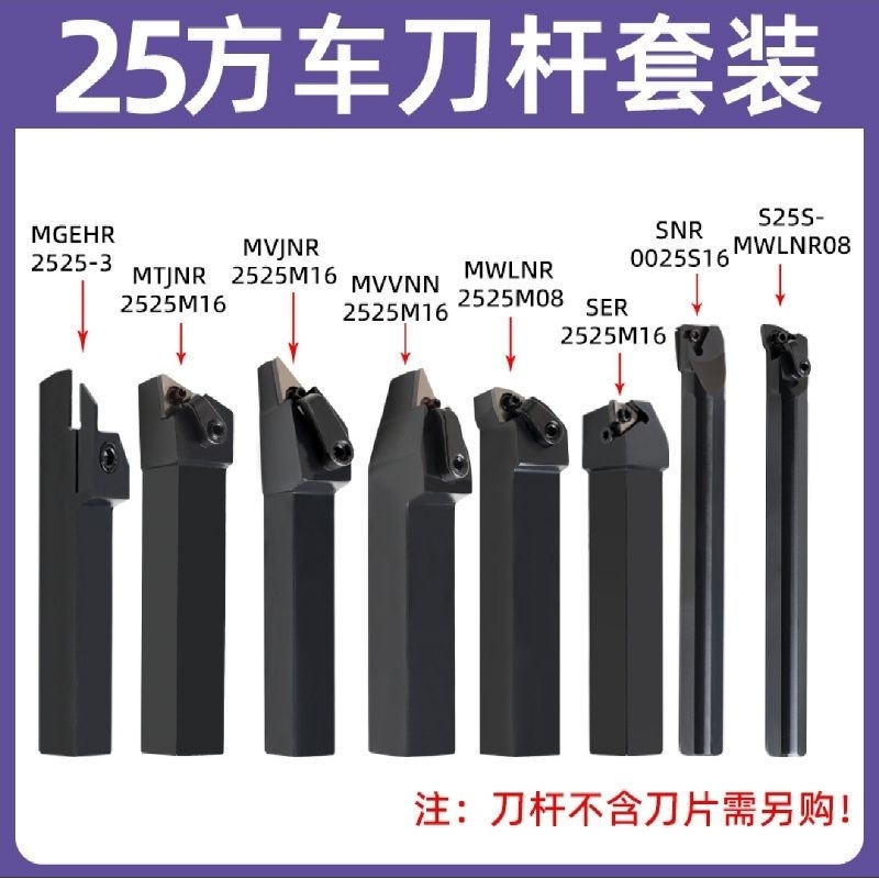 holder bubut set holder bubut 2525 turning holder 2525 1set isi 8pcs holder bubut