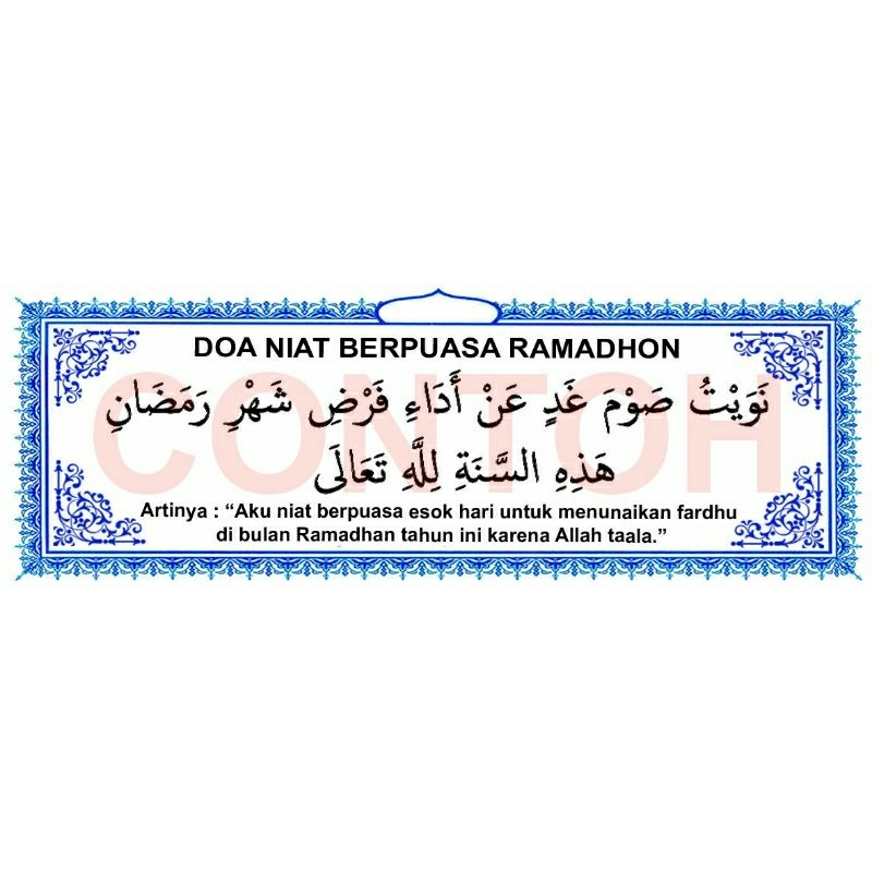 

Stiker Doa Niat Berpuasa dan Berbuka puasa