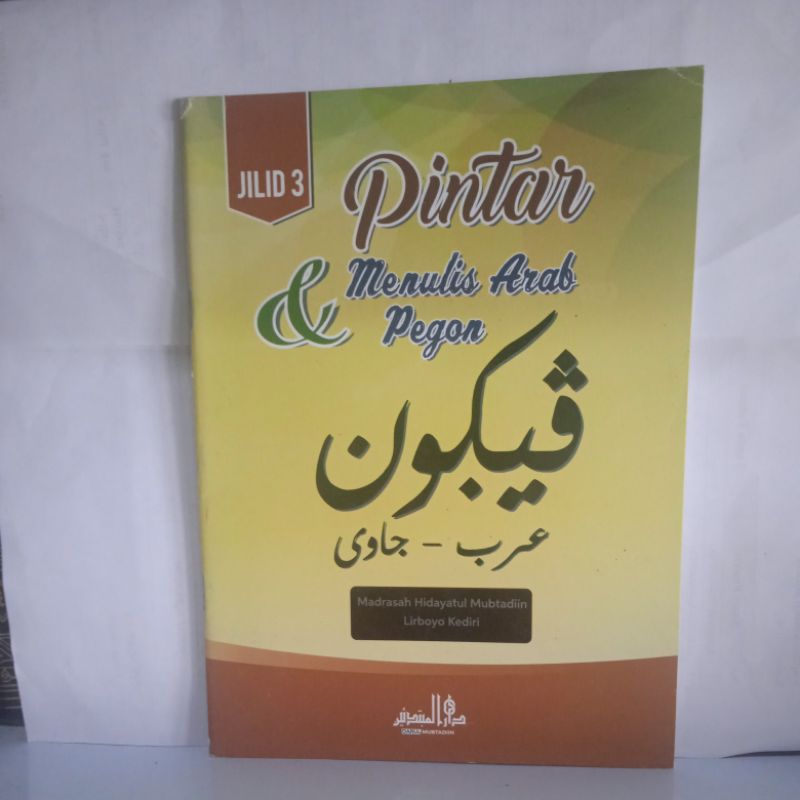 Buku Pegon Pintar Menulis Pegon Jilid 3 Lirboyo