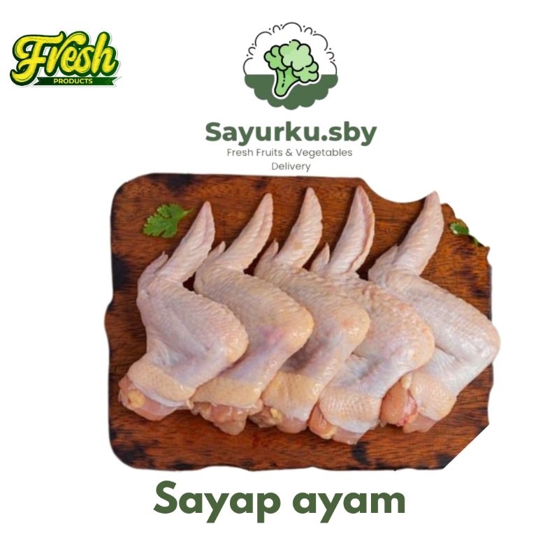 

Sayurku.Sby Sayap Ayam kemasan tinwal FRESH 500GR