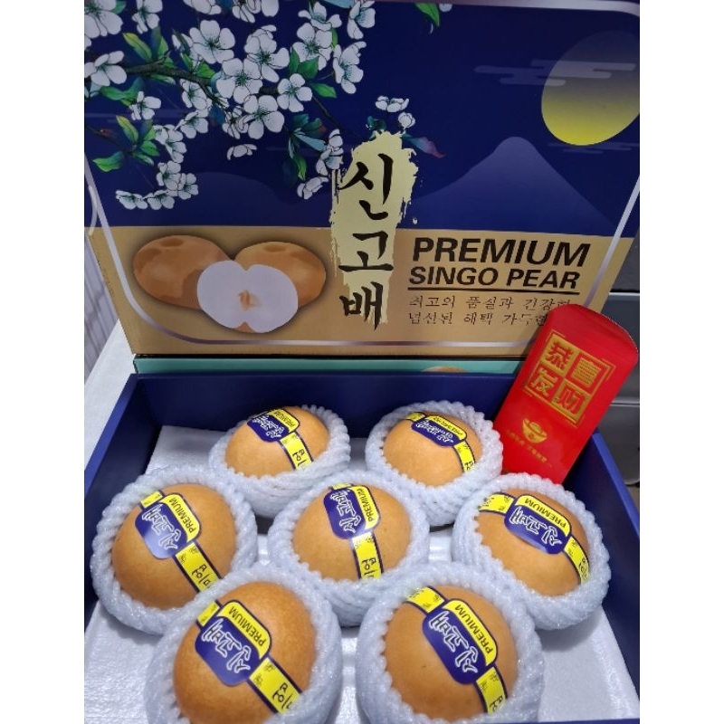 

pear singo premium isi 7s gift box imlek
