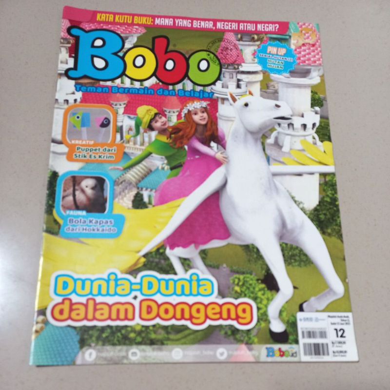Majalah Bobo Bekas