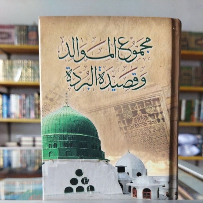 Majmu'atul maulid Lengkap Qosidah Burdah simtudduror Daiba' Dll