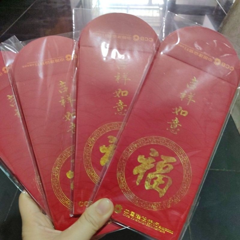 

Kertas Angpao / hongbao / angpao / hongbao dr bank CCB