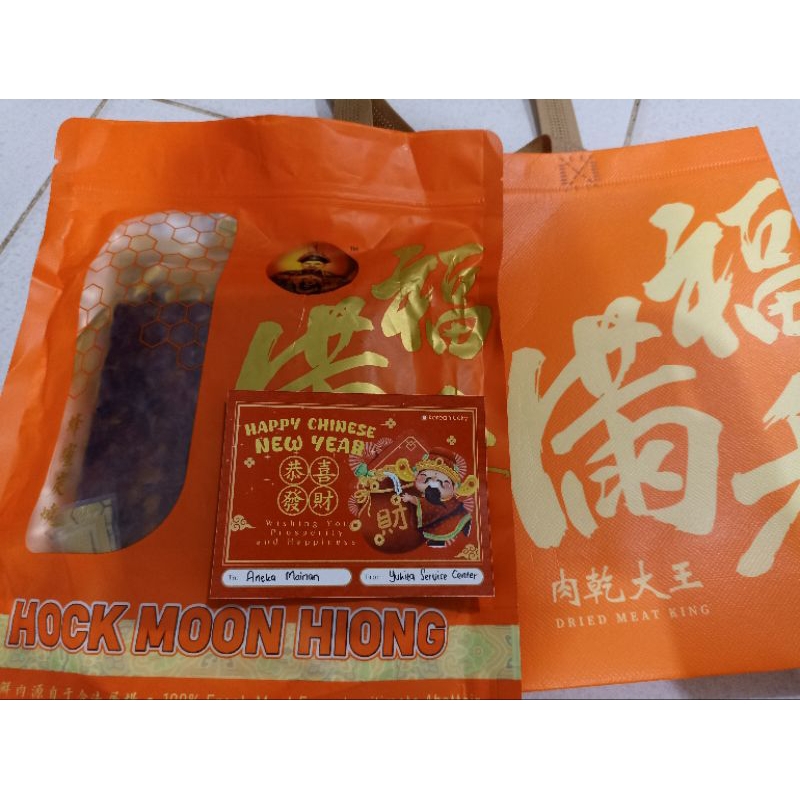 

2025 BAK KUA HOCK MOON HIONG HAMPERS IMLEK FU MAN XIANG FREE PAPERBAG NATAL IMLEK BAKWA DRIED MEAT NON HALAL PORK BAKUA