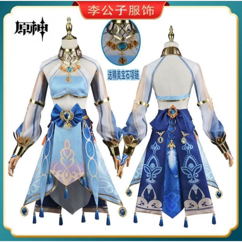 Preloved nilou genshin Impact