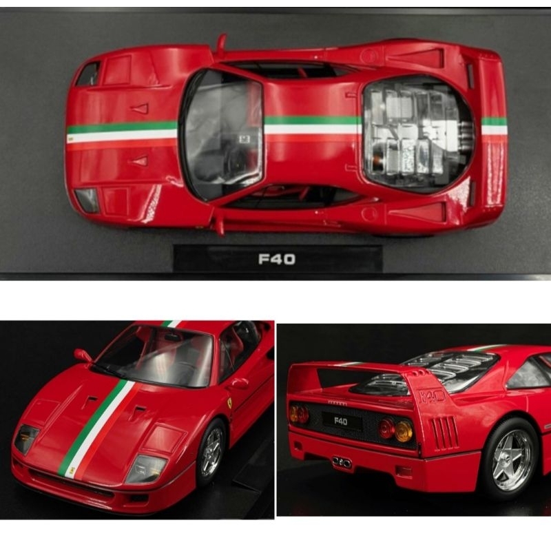 KK-SCALE, FERRARI F40 ITALIA DESIGN 1987
