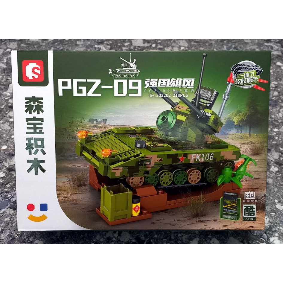 Sembo 203202 PGZ 09 Tank -218pcs brick block perang militer