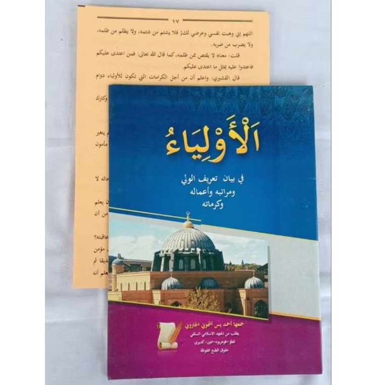 Kitab Al Auliya Al Auliya' Kh Yasin Asmuni Kosongan
