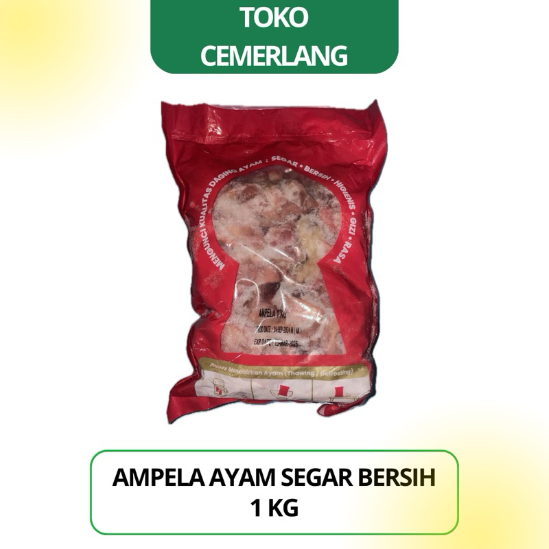 

Ampela Ayam Segar 1 Kg