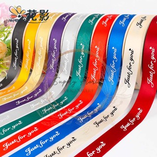 

AESTHETICFLORIST -1METER PITA MOTIF JUST FOR YOU LEBAR 2.5CM (ECER PER METER) PREMIUM PITA KADO HAMPERS GIFT BOUQUET
