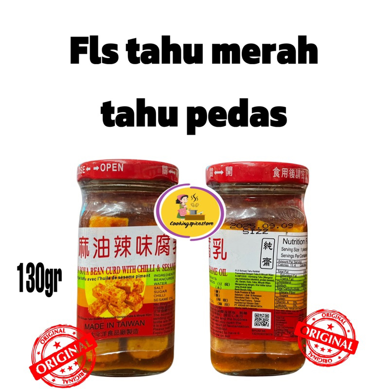 

Tahu Pedas / Tou Fu Ru / Fls Sichuan Soya Bean Curd With Chilli & Sesame Oil / Tahu Fermentasi
