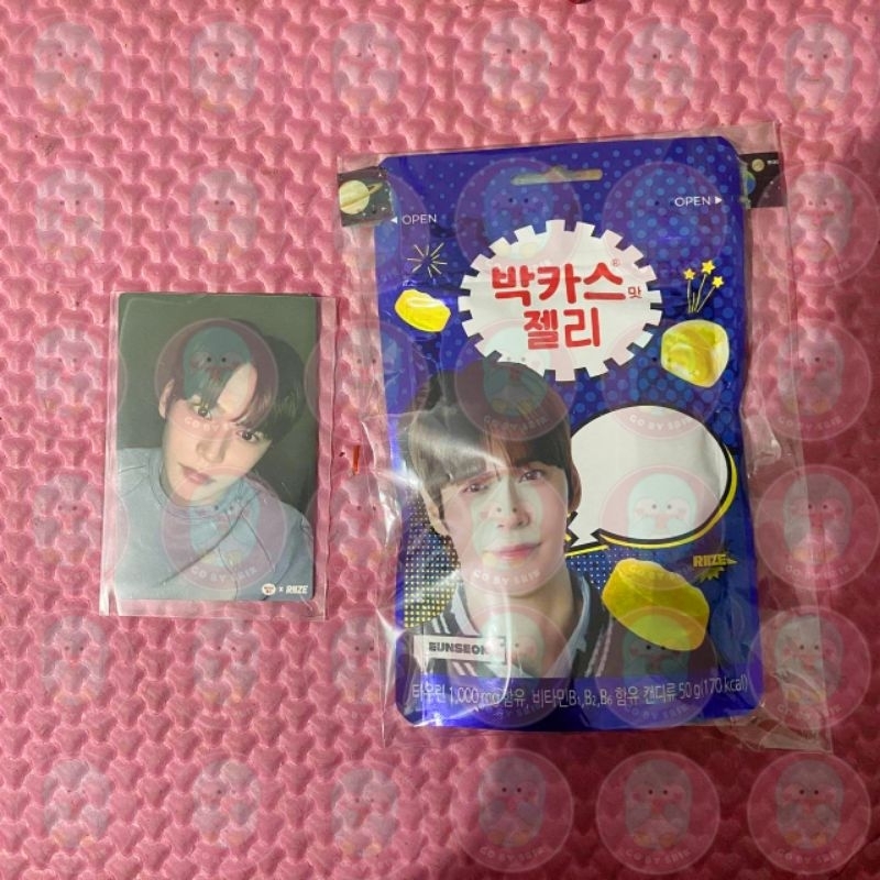 [Ready] RIIZE Eunseok pc Bacchus jelly