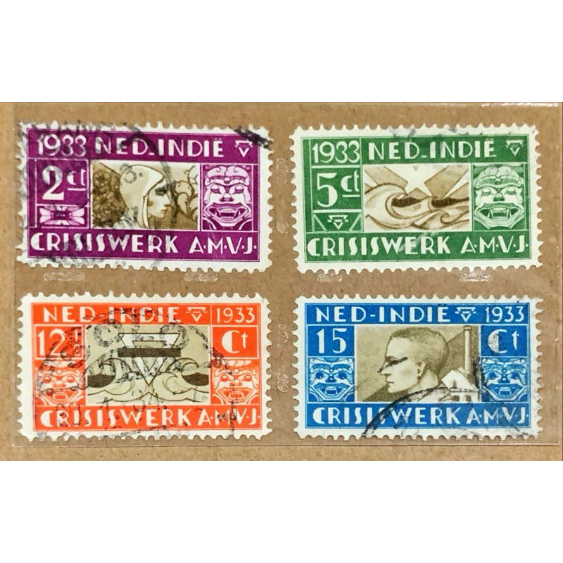 

(BA) PRANGKO NED INDIE 1933 (N-26) SERI A.M.V.J. 4V SERIES USED.