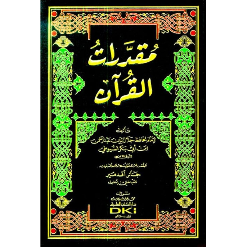 Muqoddarotul Qur'an DKi/Muqoddarot Al Qur'an || Imam Suyuthi || مقدرات القرآن