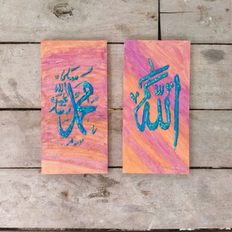 Kaligrafy timbul 3d hiasan dinding ukuran 15x30cm lafadz Allah dan Muhammad
