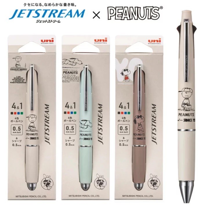 

Uni Jetstream Multi 4+1 Peanuts Snoopy Charlie Brown 0.5mm Ballpoint Pen Pencil Limited Edition