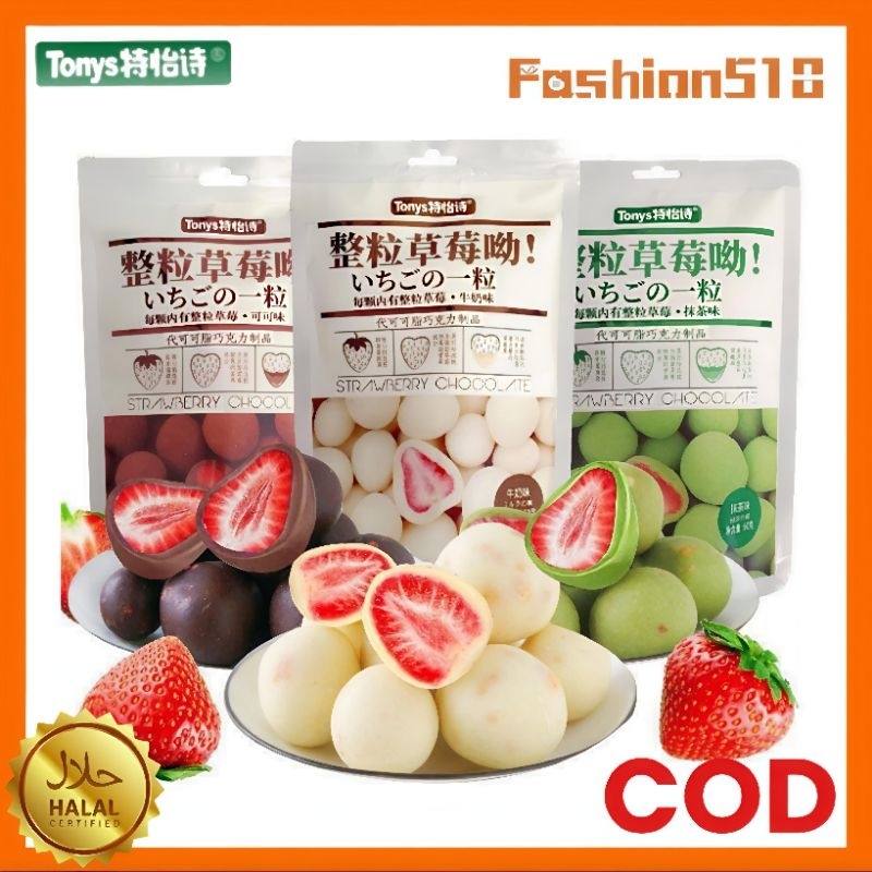 

READY STOCK (HALAL) Coklat Stroberi/Tonys Strawberry Chocolate