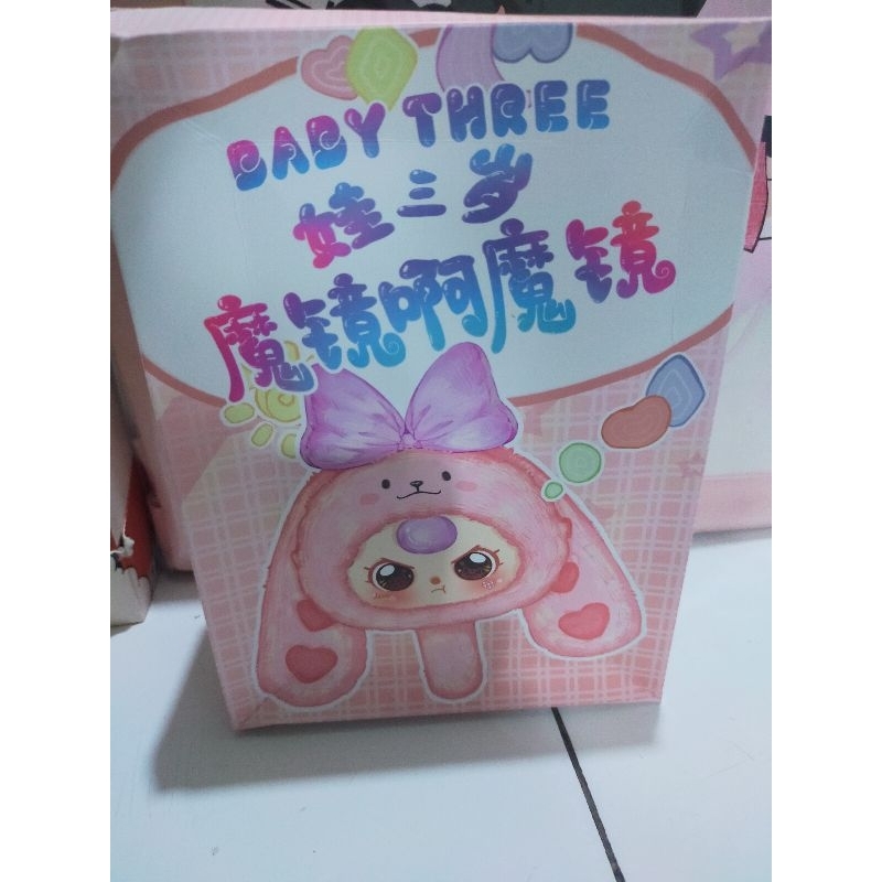 BABY THREE MIRROR PLUSH