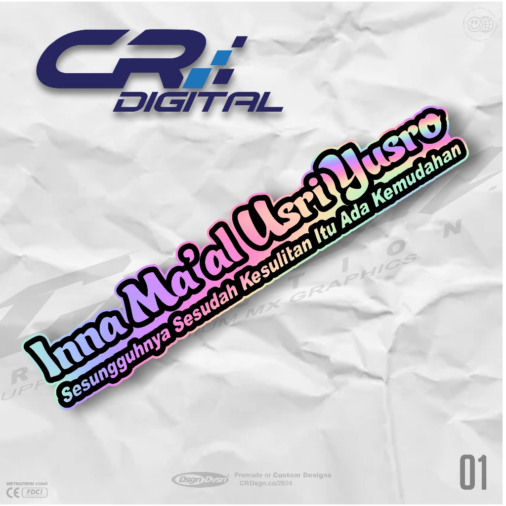 

Stiker INNA MA'AL USRI YUSRO HOLOGRAM / Stiker Islami / stiker kata kata / stiker viral/ stiker sholawat