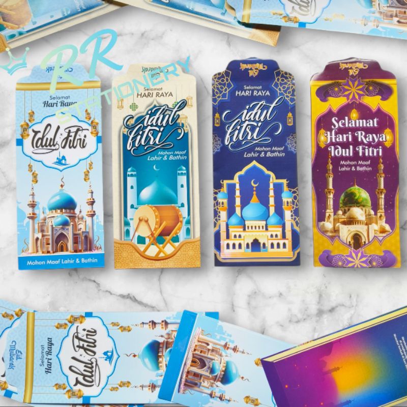 

AMPLOP LEBARAN/ANGPAO LEBARAN MOTIF MESJID ISI 10 LEMBAR UKURAN BESAR