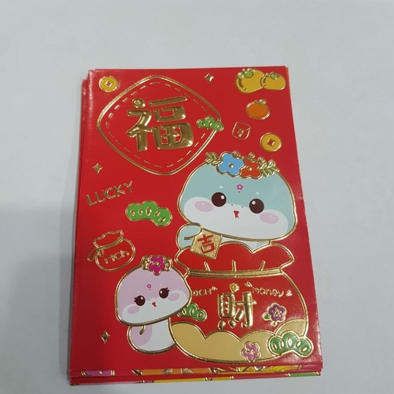 

Angpao/Amplop Imlek Kecil Shio Ular 3427